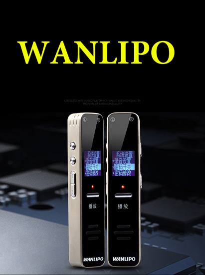 دستگاه ضبط صدای WANLIPO